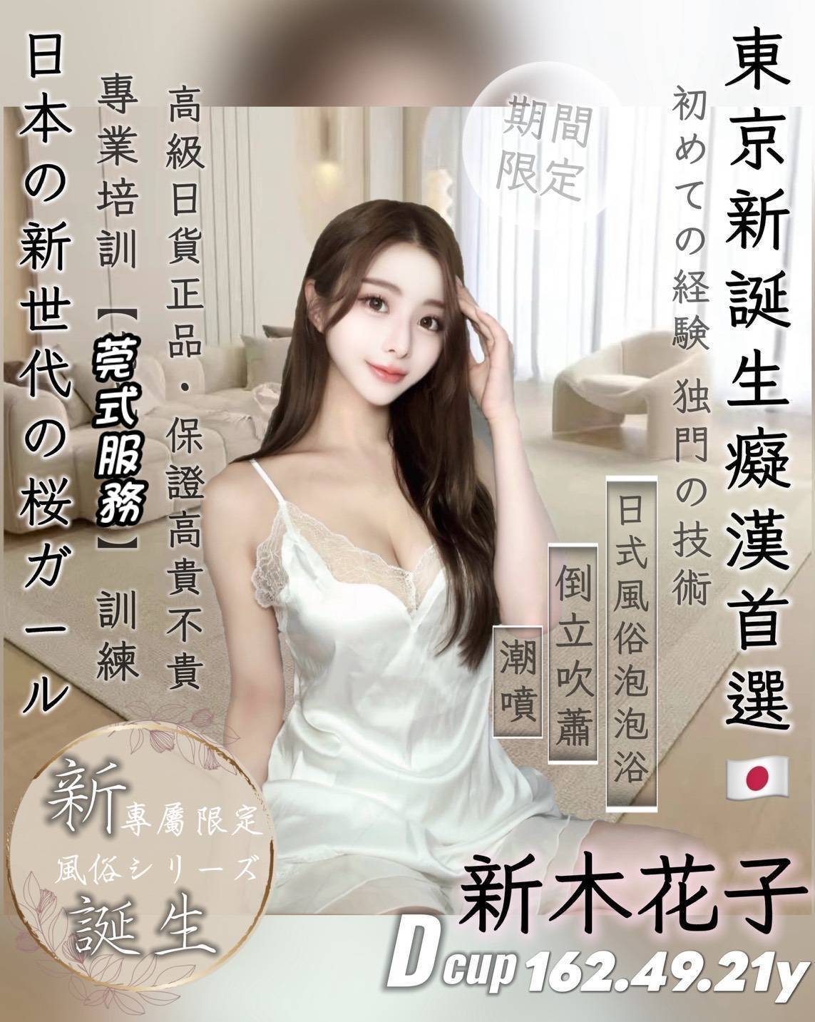 俞瑾 嘉義 少婦 20|34D